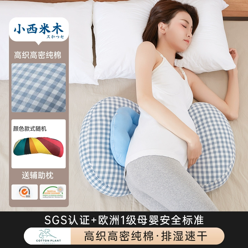 Pillow for sleep