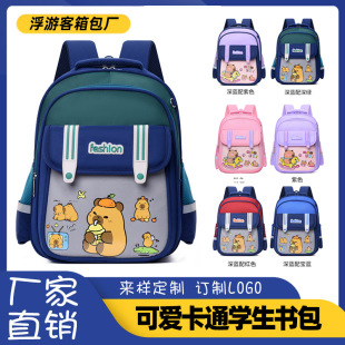 New Primary School Student Schoolbag Large Capacity Spine Protection Cartoon Cute Backpack First Grade Student Backpack Wholesale