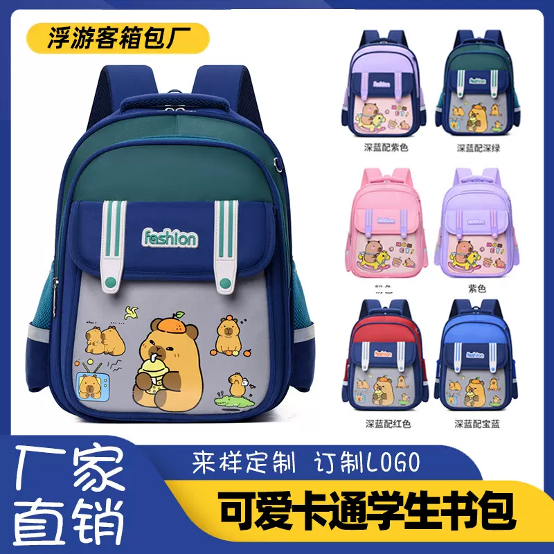 新款小学生书包大容量护脊卡通可爱双肩包大班一年级学生背包批发