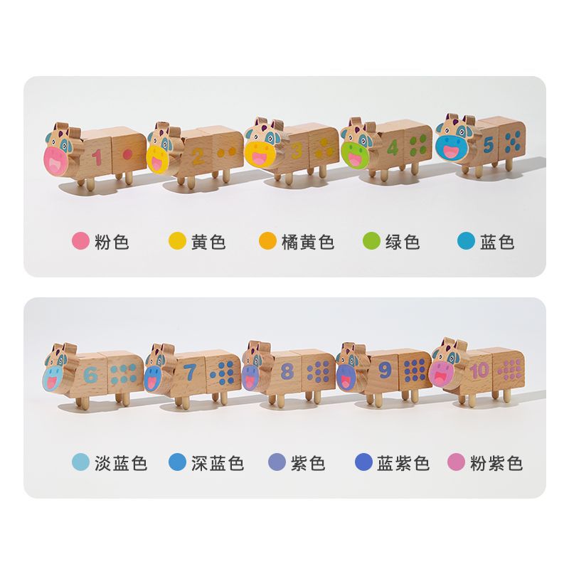 Montessori madera bebé vaca matemáticas aritmética cognitiva juego rompecabezas bloques de construcción montaje color apilamiento alta Juguetes