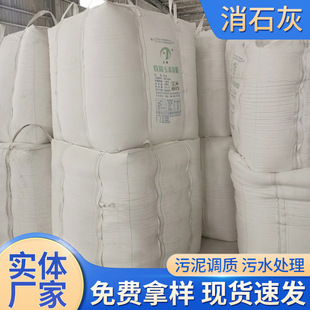 ���B��ʯ�ҷ۔�������ʯ�����߻ҵػ���