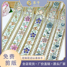 �����L�𾀻�߅�W�������ܴ̽���Ƭ��ɾ�4cm���b�o��DIY�F؛���l