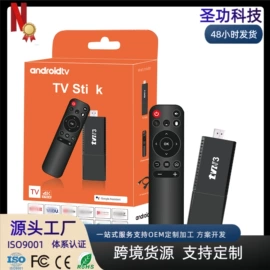 网络播放器