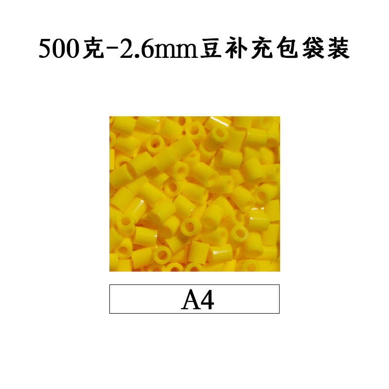 ピンドウメーカー ピンドウ卸売 フルカラーピンドウ 2.6mm 小豆 知育 DIY おもちゃ 500g 補充パック フュージョンピンドウ|undefined
