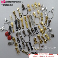YKK�¿����i3̖���~�Ԅ��i���^ Ƥ������ֹ����~5̖�������