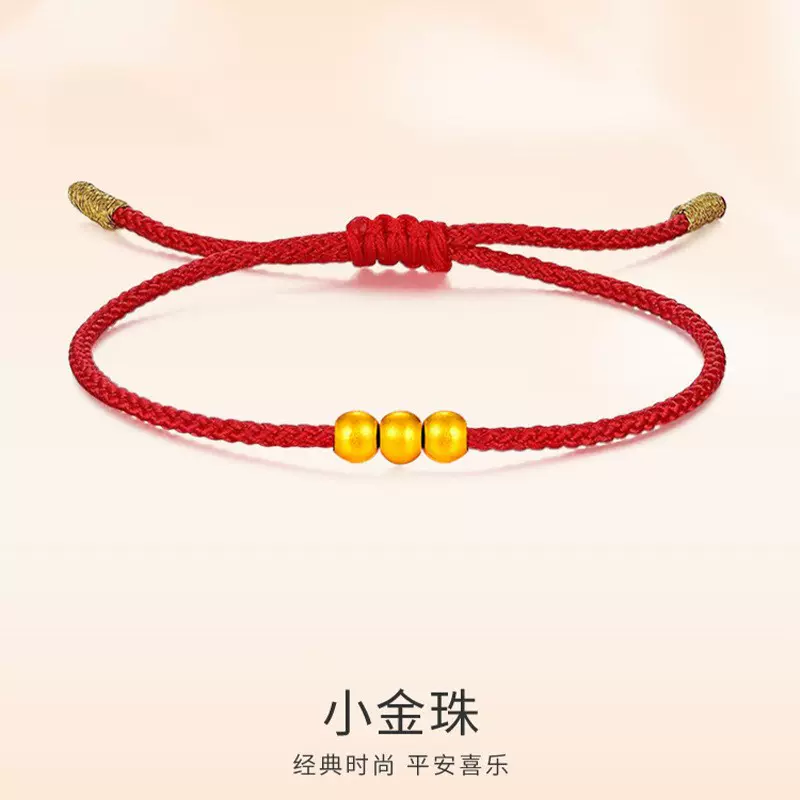 水贝黄金足金999小金珠手链3D硬金经典时尚手工编织转运珠手绳