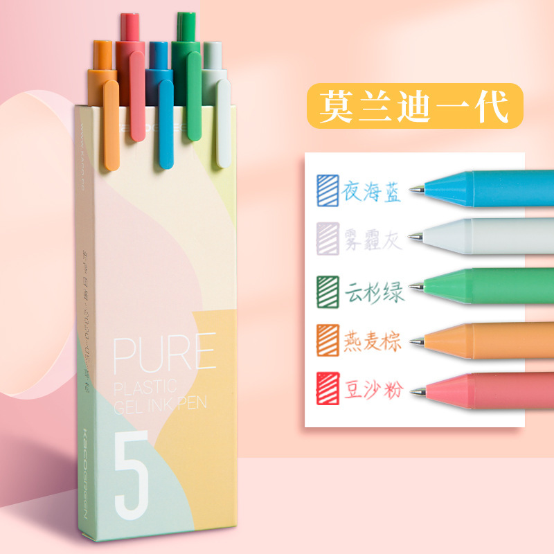 卸売りの本の源のカラーの中性の筆はノートをします。|undefined