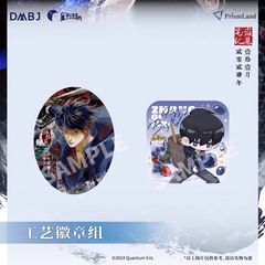 本物の盗墓記 張起灵 誕生日シリーズ フォトカード グラフィックカラーペーパーフィルムカード バッジ 墨韻バジ