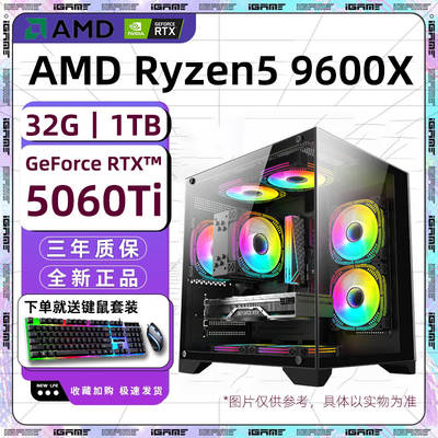 Fábrica venda direta computador host eSports jogo AMD custo-