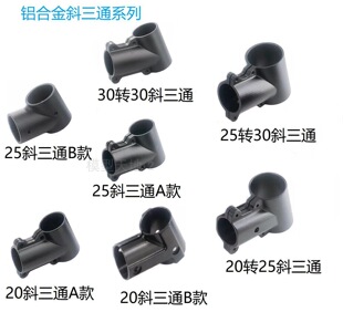 �r��ֲ���o�˙C�_��20��б��ͨ 20/25/30mm �X�Ͻ��_������F؛