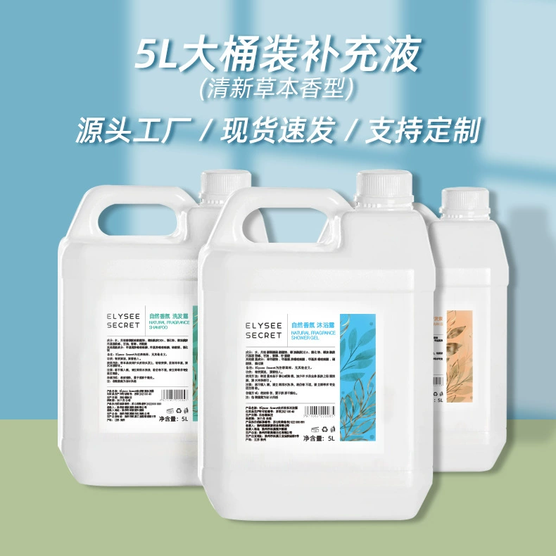 Домочадец ведра сауны 5kg ванны гостиницы комнаты дополнения проводника мыла тела шампуня