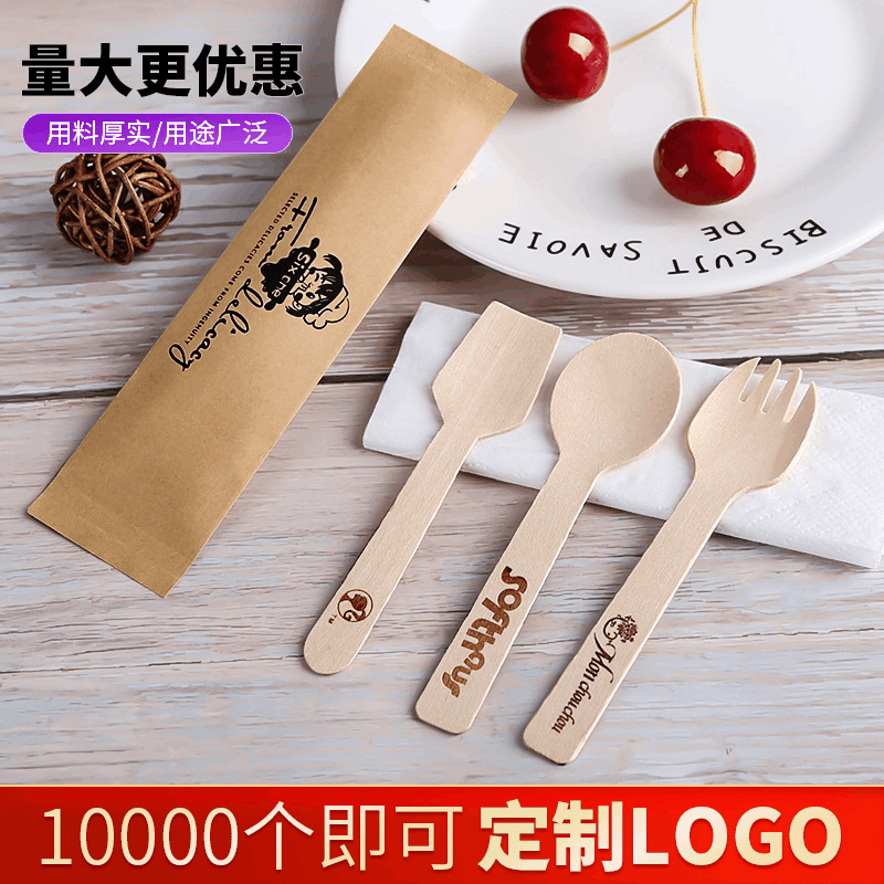 Disposable Knife and Fork Spoon Wooden Tableware Kraft Paper Cake Knife Takeaway Fruit Salad Fork Dessert Ice Cream Spoon