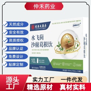 ˮ�w�Eɳ������ɳ��ԭ�{�Ʒ100ml/���bֲ����ȡɳ��ԭ�{�Ʒ