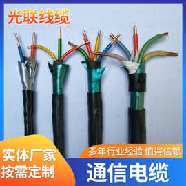 ZC-HYA,ZC-HYA53阻燃大对数通信电缆ZR-HYAP22 ZR-HYAP22通信电缆