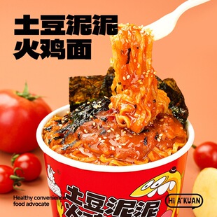 ��������������u�������u��ζ��ʳ����������ʳƷ��ҹ��l