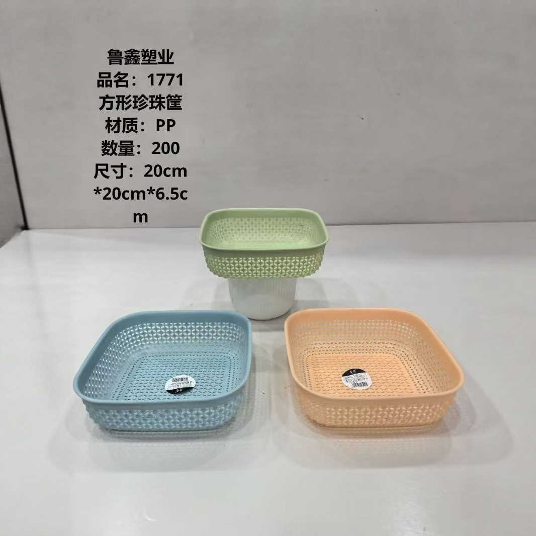 Categoría 4: Cestas de almacenamiento, contenedores de almacenamiento, cestas de drenaje para sala de estar y cocina, cestas para frutas, cajas de almacenamiento misceláneas para escritorio, cestas de almacenamiento. image 56