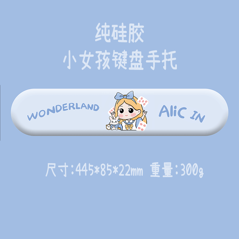 어린 소녀 키보드 패드