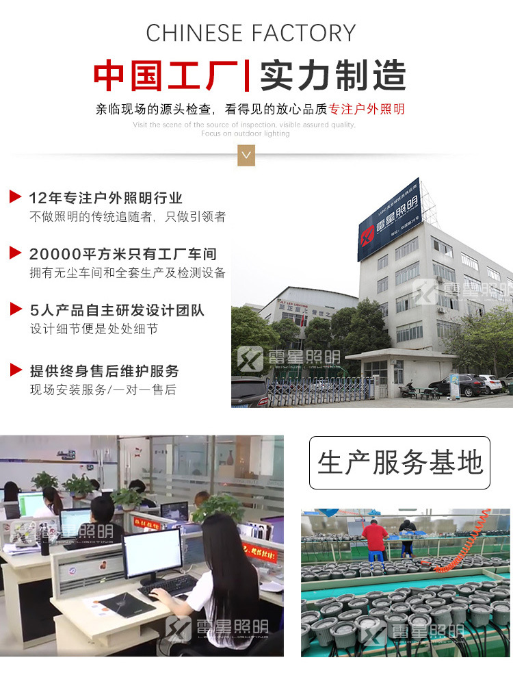 小功率洗墙灯_12