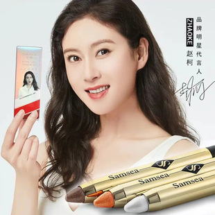 Samsea Shengxi highlight eye shadow pen beauty makeup lying silkworm pen eye shadow pen eye makeup a generation of beauty makeup highlight pen