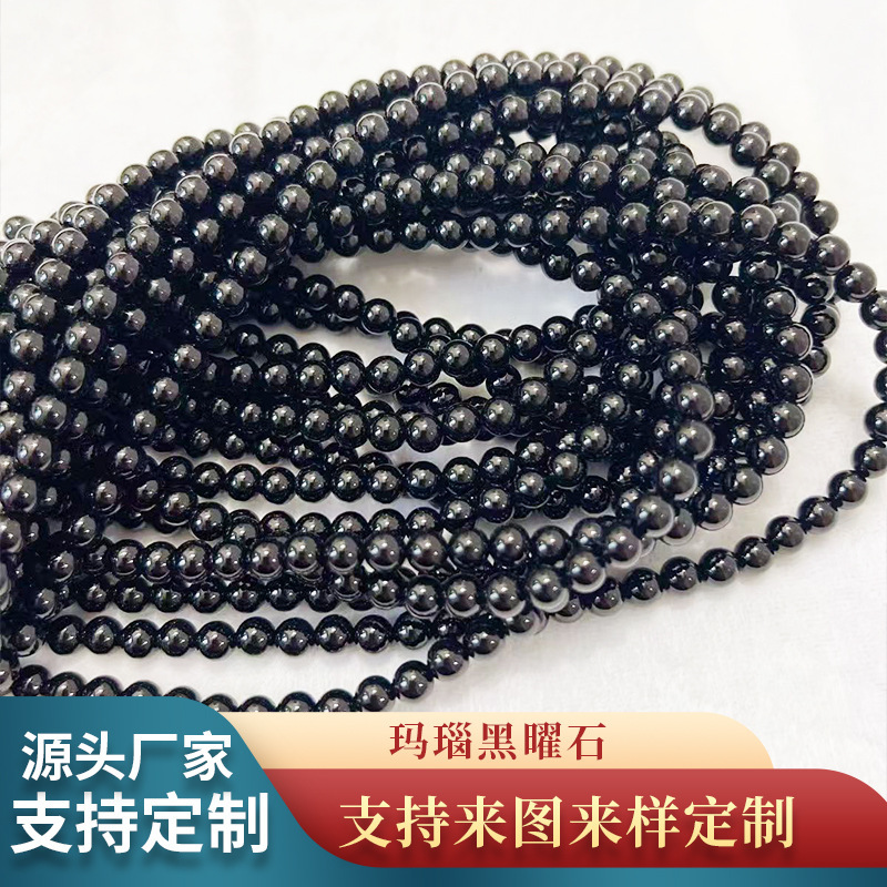 メーカー直販天然黒曜石散珠半製品手作りビーズdiy部品アクセサリーブレスレット長条アクセサリー|undefined