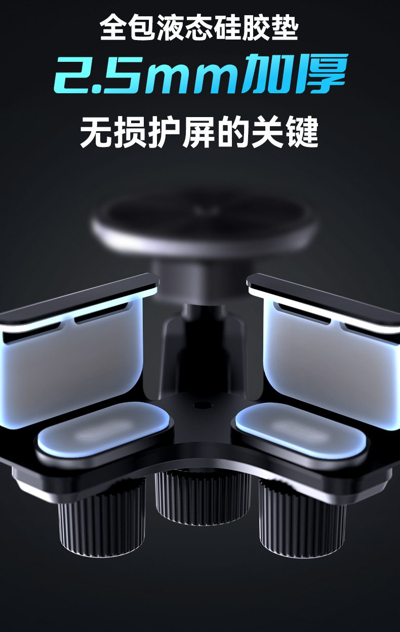 Suitable for Byd New Energy Vehicles Magnetic Car Phone Holder Tang Qin Yuan Song Han Central Control Screen Navigation Holder