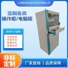 直銷精密加工戶外控制櫃水泵控制櫃電腦配電櫃
