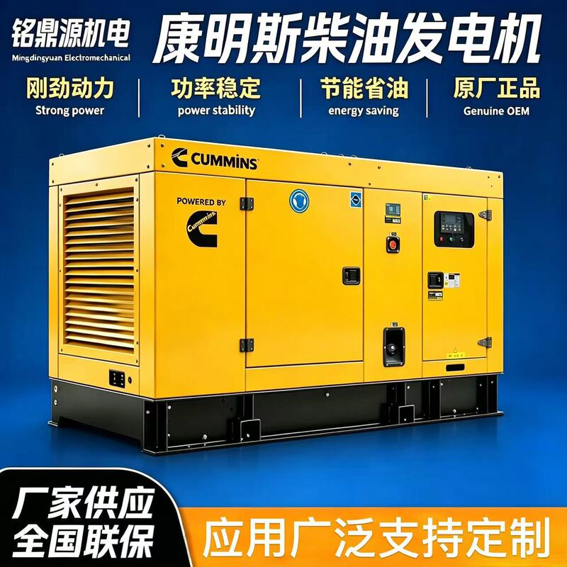 Cummins Silent Diesel Generator 200Kva Small Outdoor Engineering Emergency Power Supply Factory Direct Sales