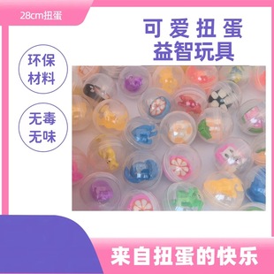 28mm Gashapon Small Figurine Premium Gashapon Small Doll Gift Premium Machine Food Toy Gashapon Student Cartoon