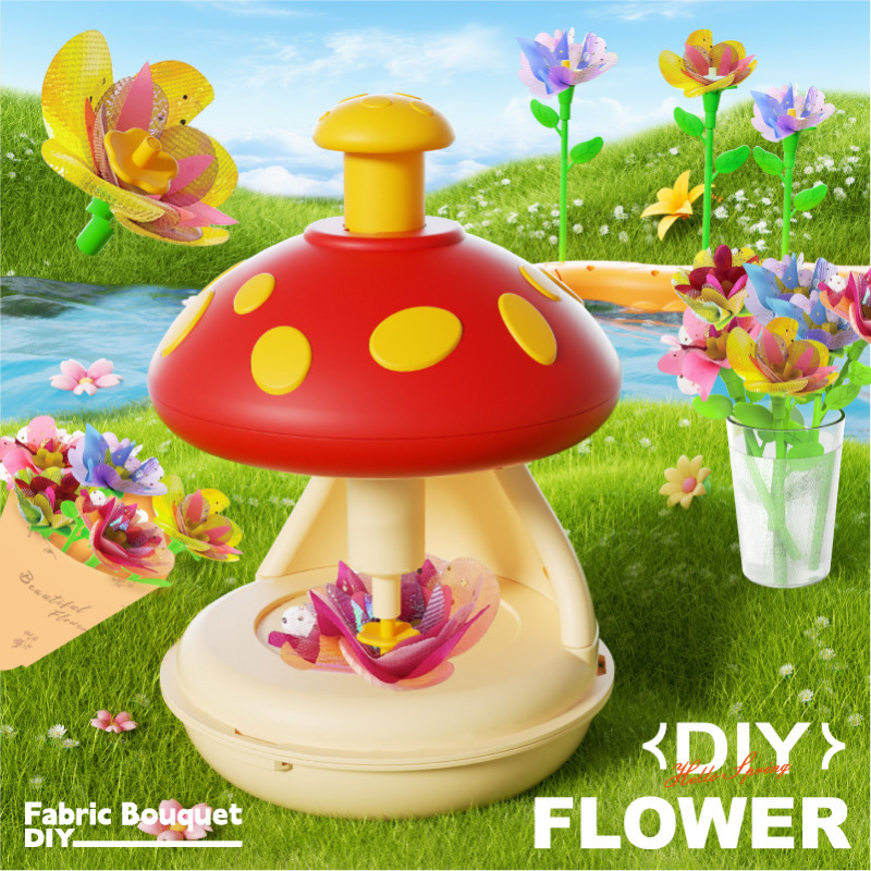 新款蘑菇花朵制作屋DIY花束压花机新型益智乐趣儿童玩具花束摆件|undefined