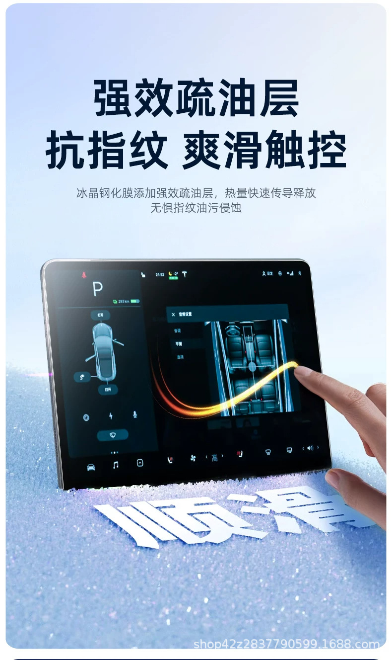 Suitable for 26 models of Ideal MEGA: screen protector film for the central control display, navigation screen protector, and other car accessories