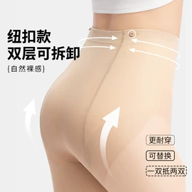 连裤袜打底袜;孕妇裤;丝袜