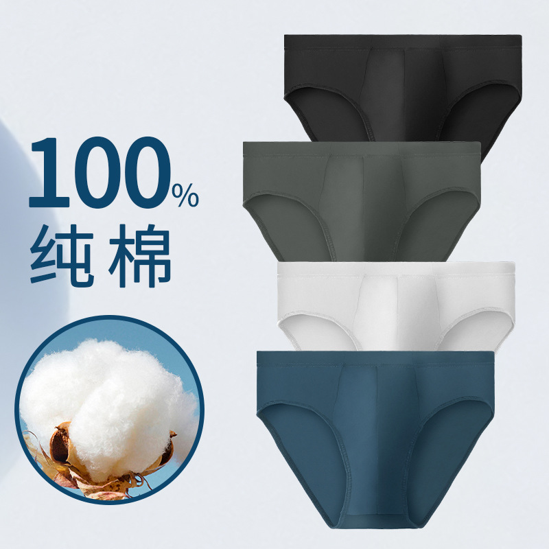 Cotton pants