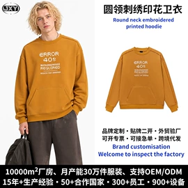 男式卫衣;男式T恤;男式休闲裤
