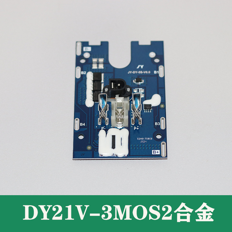 Suitable for Dayi Model A3 Lithium Battery Protection Board 18650 Cell 21V3Mos Special Control Board Suitable for Dayi Model A3 Lithium Battery Protection Board 18650 Cell 21V3Mos Special Control Board
