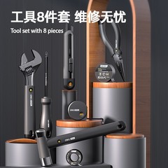 有力家庭用工具セットレンチセット金物修理工具大全ドライバーセット家庭用箱