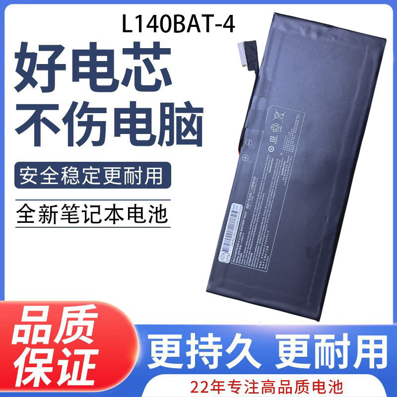 Brand New Suitable for Lenovo L140Bat-4 6-87-Ns70S-72B00 Laptop Battery 73Wh