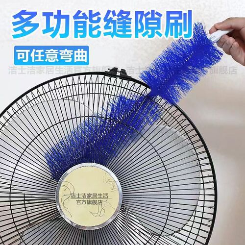 New style fan air conditioner dust brush long handle dust brush, flexible multi-purpose brush, fan cleaning feather duster