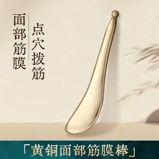 �S�~����Ħ���沿�۲����~�Ɠܽ��Ѩλ��Ħͨ�ü��������cѨ�P