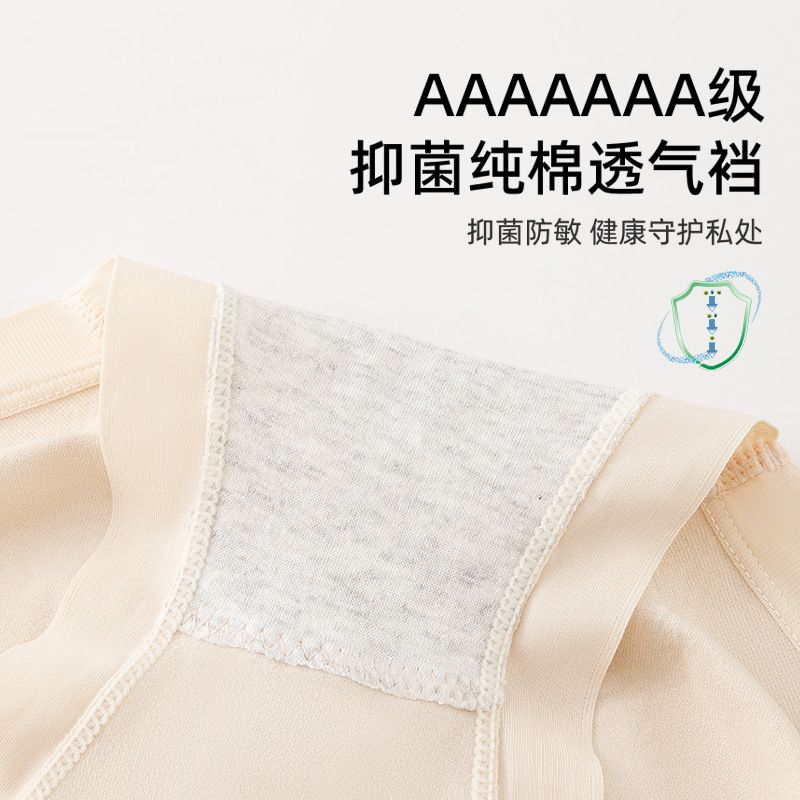 Las mujeres de cintura alta que no dejan marcas abdominales, levantan las caderas, levantan la barriga pequeña, nueva entrepierna, ropa interior antibacteriana de cintura alta de algodón puro, refrescante
