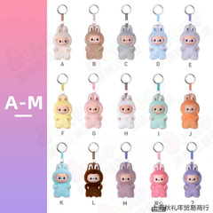 POPMART泡泡玛特LABUBU拉布布心底密码系列搪胶毛绒挂件盲盒