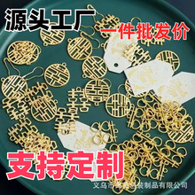 新款创意喜糖盒喜字伴手礼金属质感吊坠配件糖果盒高档挂件装饰