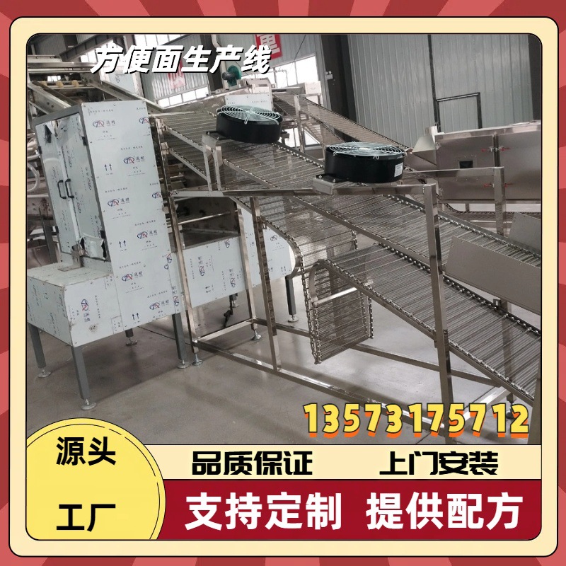 PLC控制 油炸方便面生产线方形圆形方便面机 出口型方便面设备