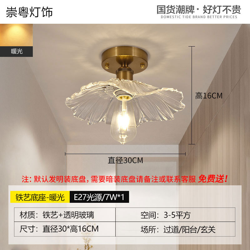 어웨이 램프 황금 연잎 싱글 헤드 (30cm) 따뜻한 빛