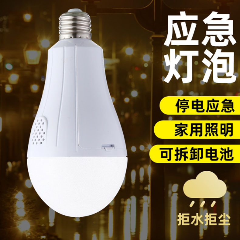 Bombilla LED de emergencia E27B22, bombilla recargable, bombilla de corte de energía, iluminación de emergencia extraíble con batería dual