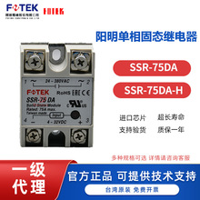 ̨FOTEK̵̬SSR-75DA75AֱؽSSR-75DA-H