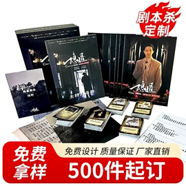 宣传画册;说明书;台历/日历