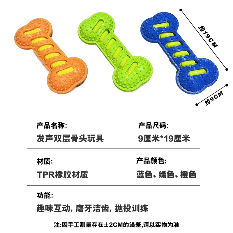 (Cross-border trading), interactive toy for correct bite, teether, makes sounds, getting rid of boredom