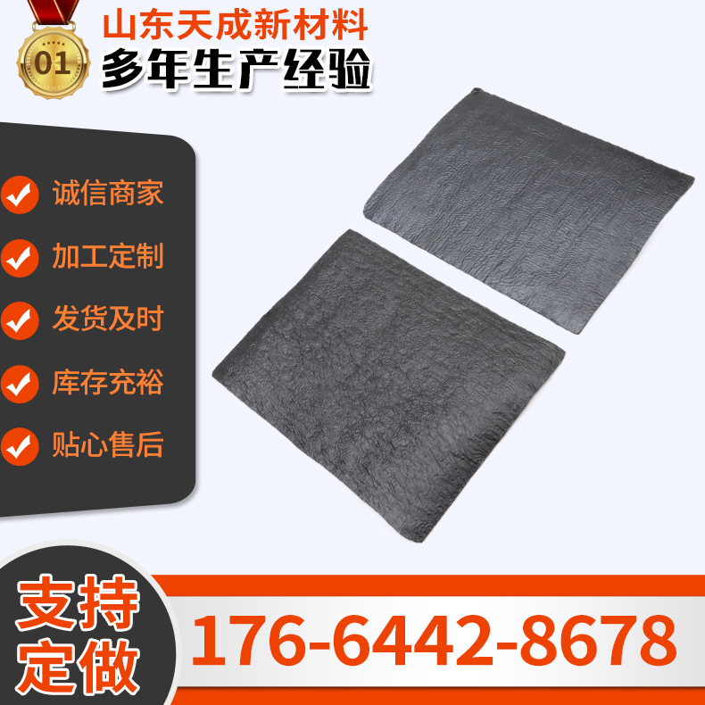 抗裂贴路面养护裂缝修补防裂贴旧路改造工程15kn25kn自粘式抗裂贴