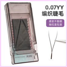 0.07YY�޽ӽ�ëy�͐���W��ܛ��ɢ���_���Nֲ���۽�ë���S���l