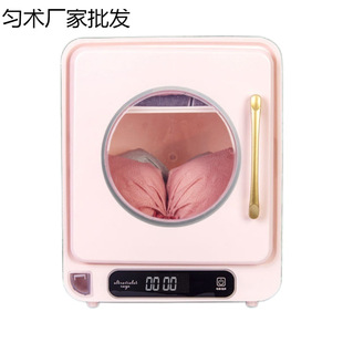 Underwear Sterilizer Automatic Underwear Dryer Clothing Disinfection Cabinet Uv Sterilization Box Small Household